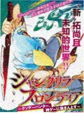 下雨天小说《借伞人》封面